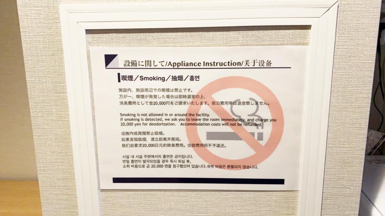 @Rlis_House通天閣 Apartment โอซาก้า ภายนอก รูปภาพ